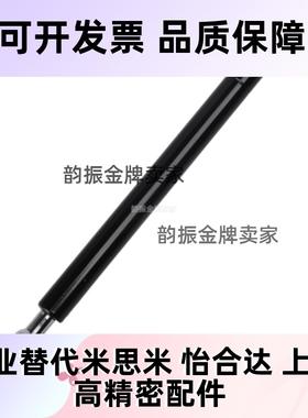 国产替代TOKICO氮ERON气弹簧GSKF147-15-265 GSKF147-24-265