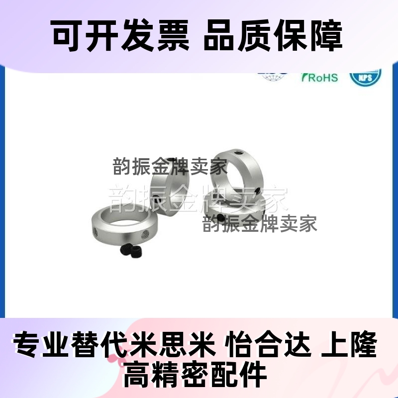 开口型固定环SCSNAW6 SCSNAW8 10 12 15 20 30-12 13 14 16 18 19