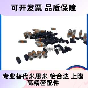 BPK3/4/5/6/8短型球头柱塞内六角波珠螺丝弹簧紧定弹弓顶珠ZAF51