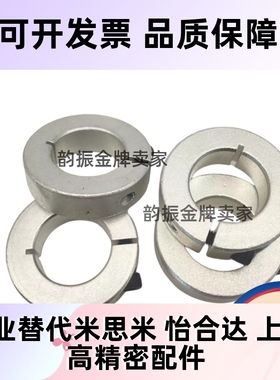 带螺纹固定环分离型安装轴用SDN PSDN SSCDN10 12 15 16 20 25 30