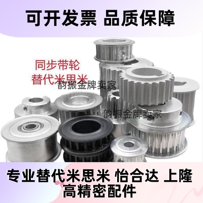 HHTA HHTK HHTT HHTP19 20 21 22 24 25-S8M150/250/300/400-E F