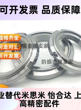 FUN02SS螺母/00/01/03/04/05/06/07/08/09/10SC/11/12/13/15SUS