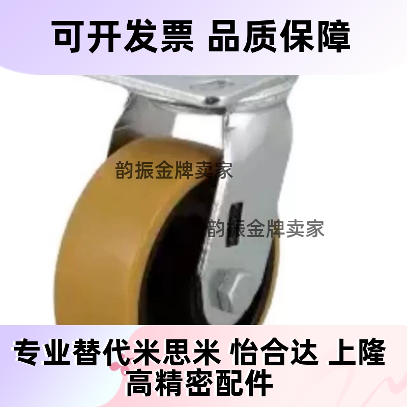 刹车脚轮c-cthk125-u/100/150 c-cths cthj ctis ctik ctij