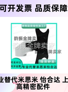 SAMLO同款上隆/显示器支架WMMA