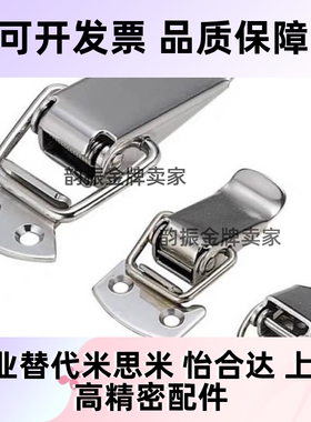 不锈钢弹簧卡 MISUMI米斯米型C-PKWSA0 C-PKWSA1 C-PKWSA2