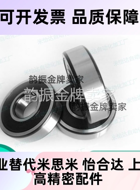 深沟球轴承 BBK6200 6201 6202 6203 6204 6205 6206-2RZ 2RS