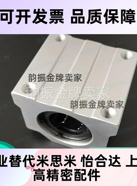 直线轴承固定座组件 中型 LHBBD16 LHBBD20 LHBBD25 LHBBD30