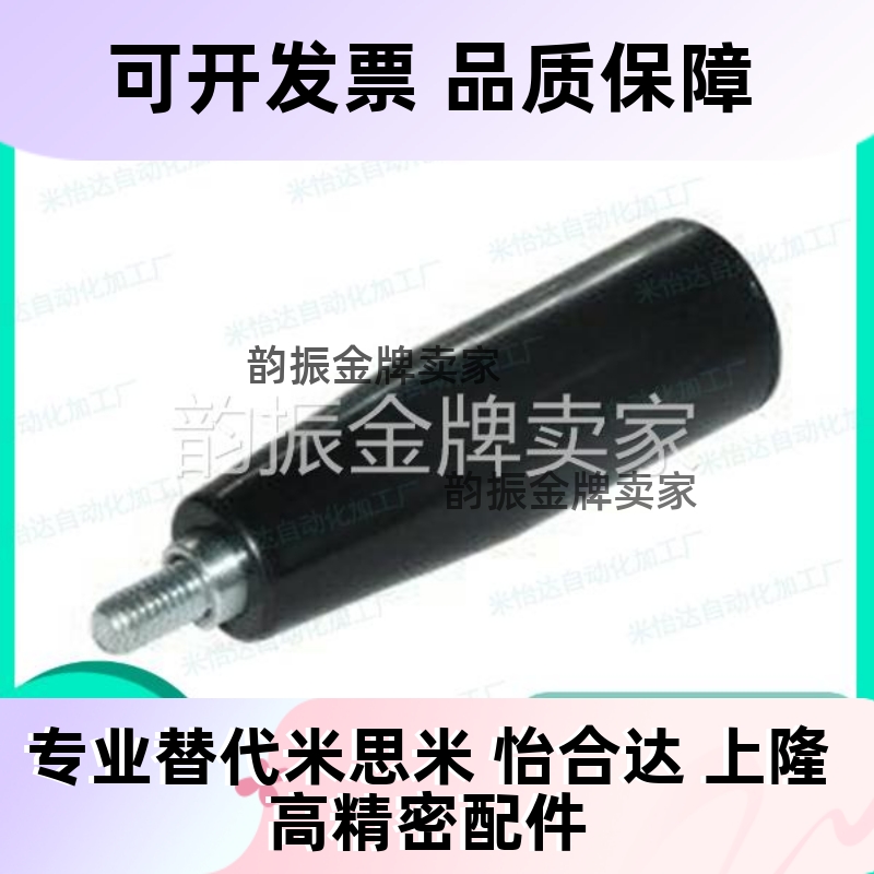 HAB51-M5 M6 M8 M10 带端盖转动手柄 怡合达标准件