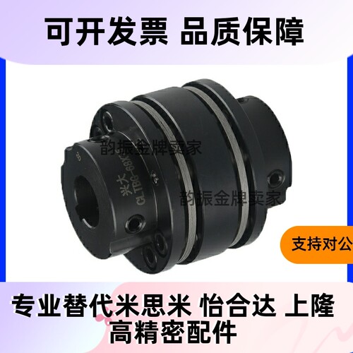 CPSWWK35/65/87/56/68-19-20/18/22/25/15/17/14联轴器CPSHWK30
