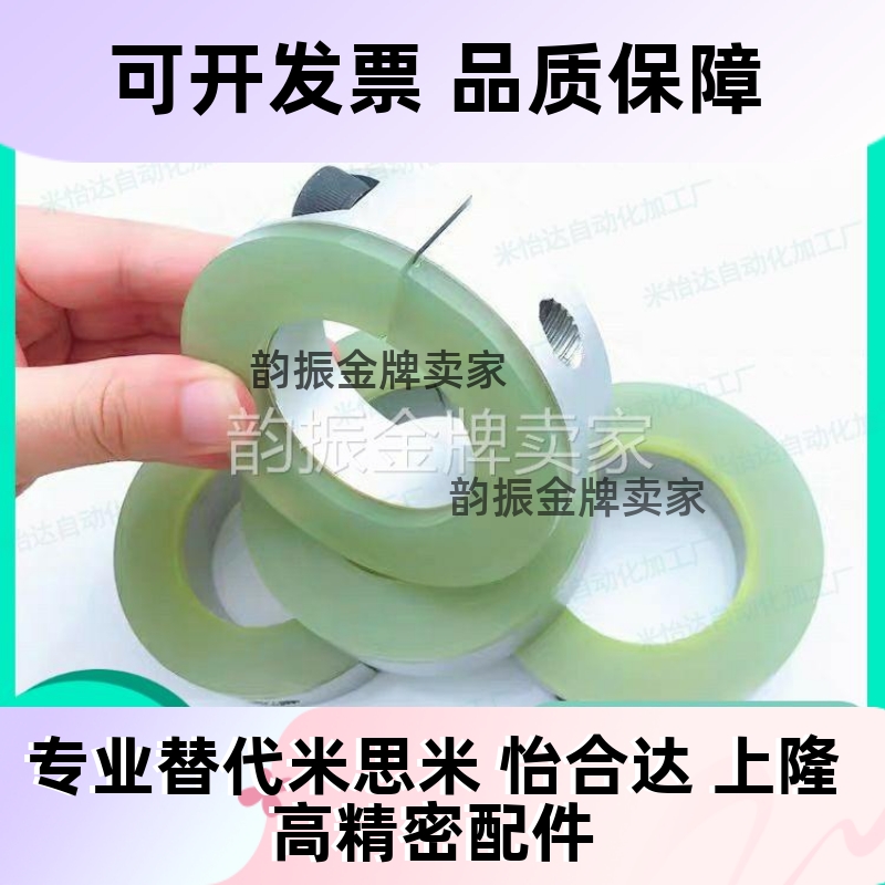 带聚氨酯开口型环 SCD PSCD SSCD8/10/12/15/16/20/25/30/35