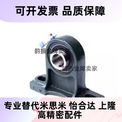 替代怡和达 UCPH带座轴承T-BDB15-201/202/203/204/205/206/207/2