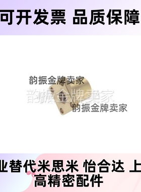 30度梯形丝杠用螺帽 LJL41-d14