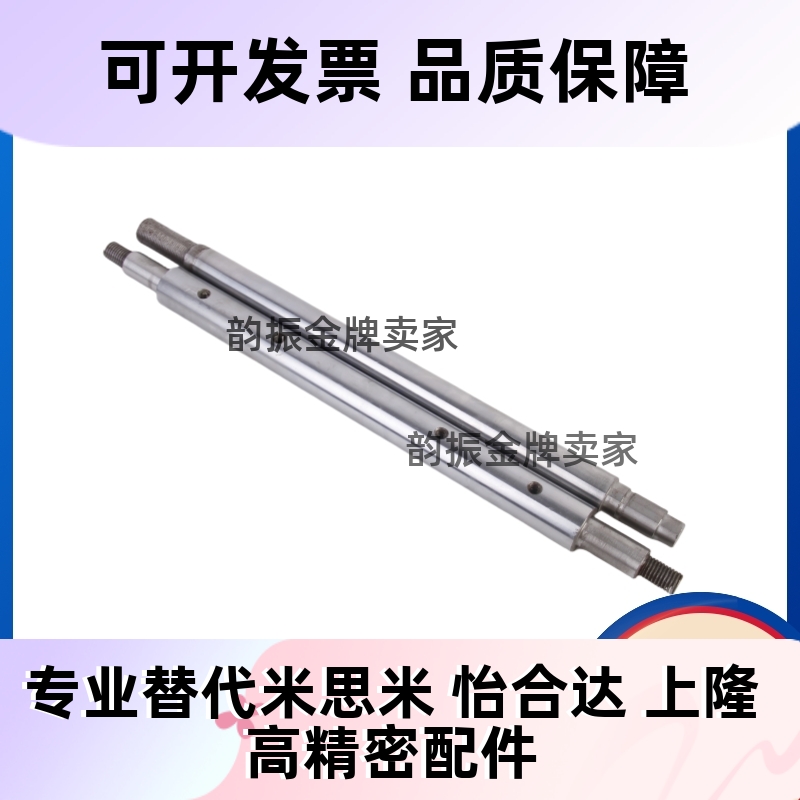 怡合达SAD22-D6-L45/50导向轴SFJW10- E-PSFJZ16 E-PSFJZ25