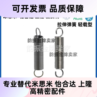 拉伸弹簧轻载型 直径YAWU/YBWY 8mm/10mm/12mm 中/轻载型拉簧
