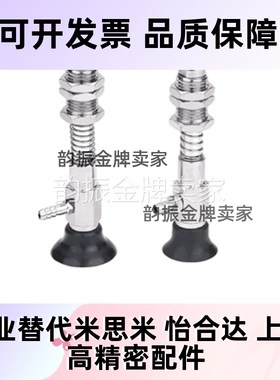 SMC型吸嘴真空吸盘ZPY02/04/06/08UN/US/BN/BS-U4-N4-U6-N6-B4-B5