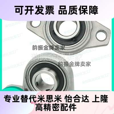 HBT15菱型滚珠轴承座组件 HBT 8 10 12 17 20 25 30