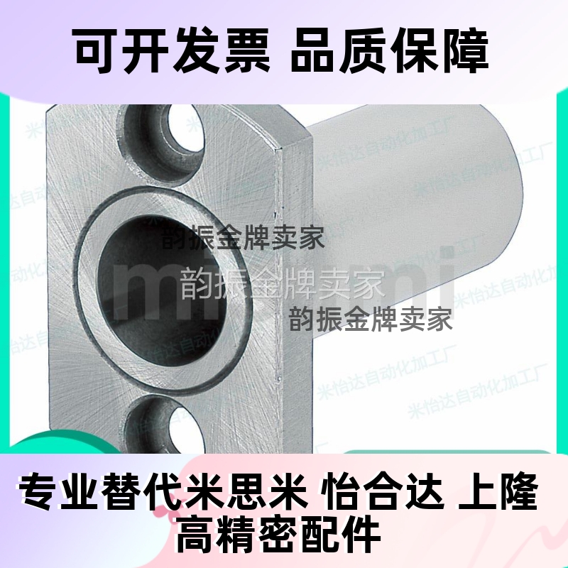 微型滚珠衬套导向用衬套带法兰标准型BGHT5/6/8/10/12-20/30/40