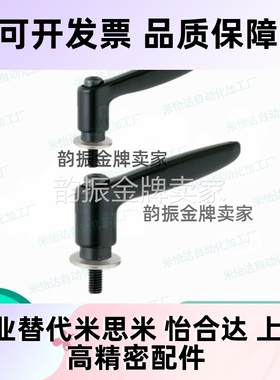 带垫圈固定手柄CLDMST6/8/10/12-12/16/20/25/32/40/50-B