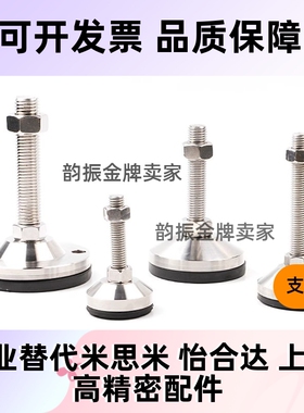 脚杯180调整块FJFNS16地脚C-FJFN10/12/20/24-75/100/125/130/150