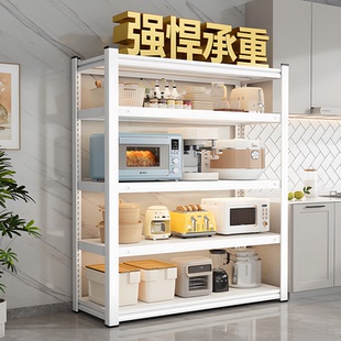 厨房家用多层收纳架夹缝蔬菜水果杂物置物架微波炉储物架锅碗架子