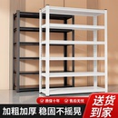 家用多层置物架仓储货架二手清仓 一体靠墙快递仓库储物架铁架 包邮