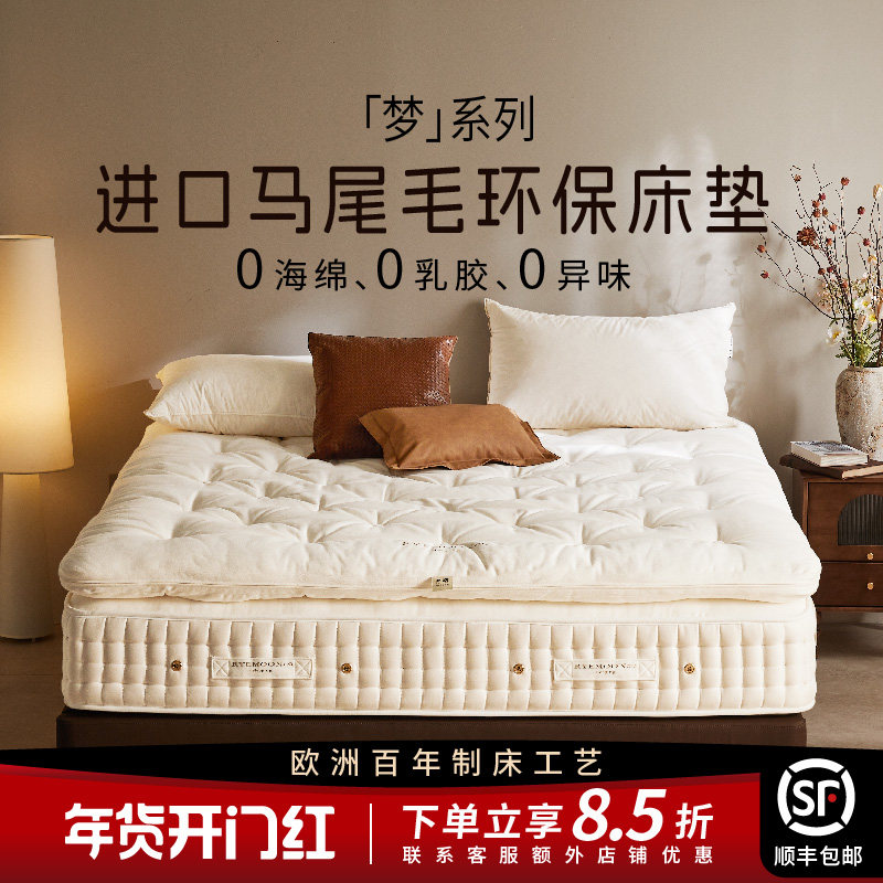 艾灸床垫多少钱一个2026年真实入手价格与选购判断标准