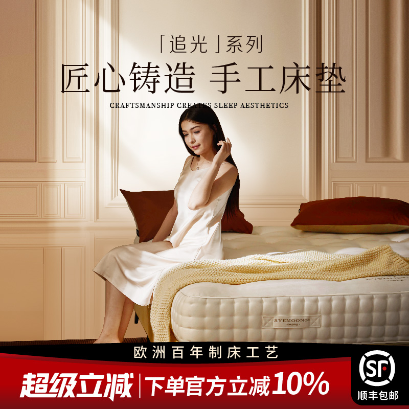 高端定制手工马尾毛弹簧透气床垫