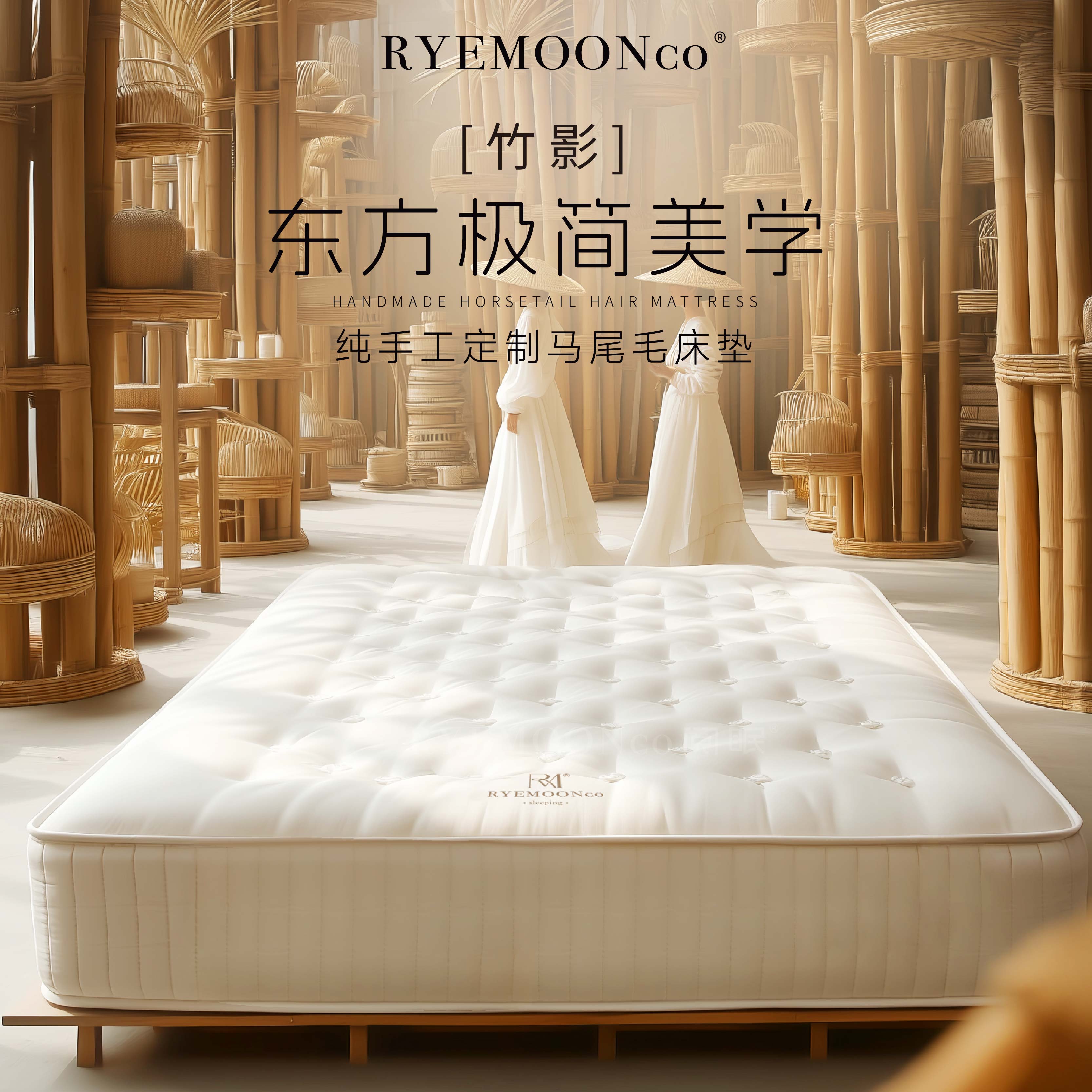 【Star系列】阅眠高端马尾毛床垫