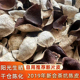 2019年新会茶坑陈皮断片皮角皮新会大红皮广东碎片陈皮官方旗舰店