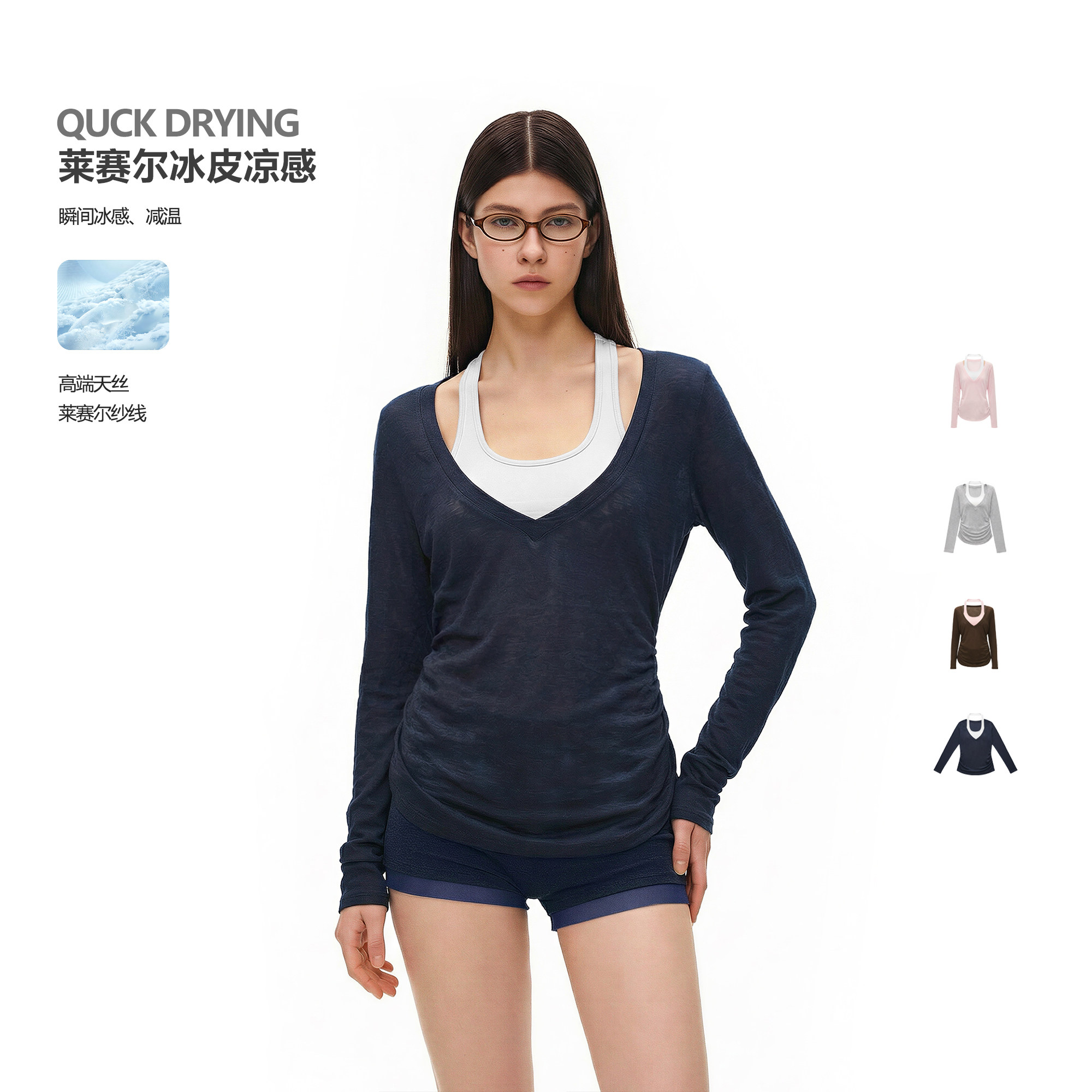 FDR旗舰店 轻薄防晒罩衫薄纱上衣假两件挂脖V领长袖t恤女2026新款