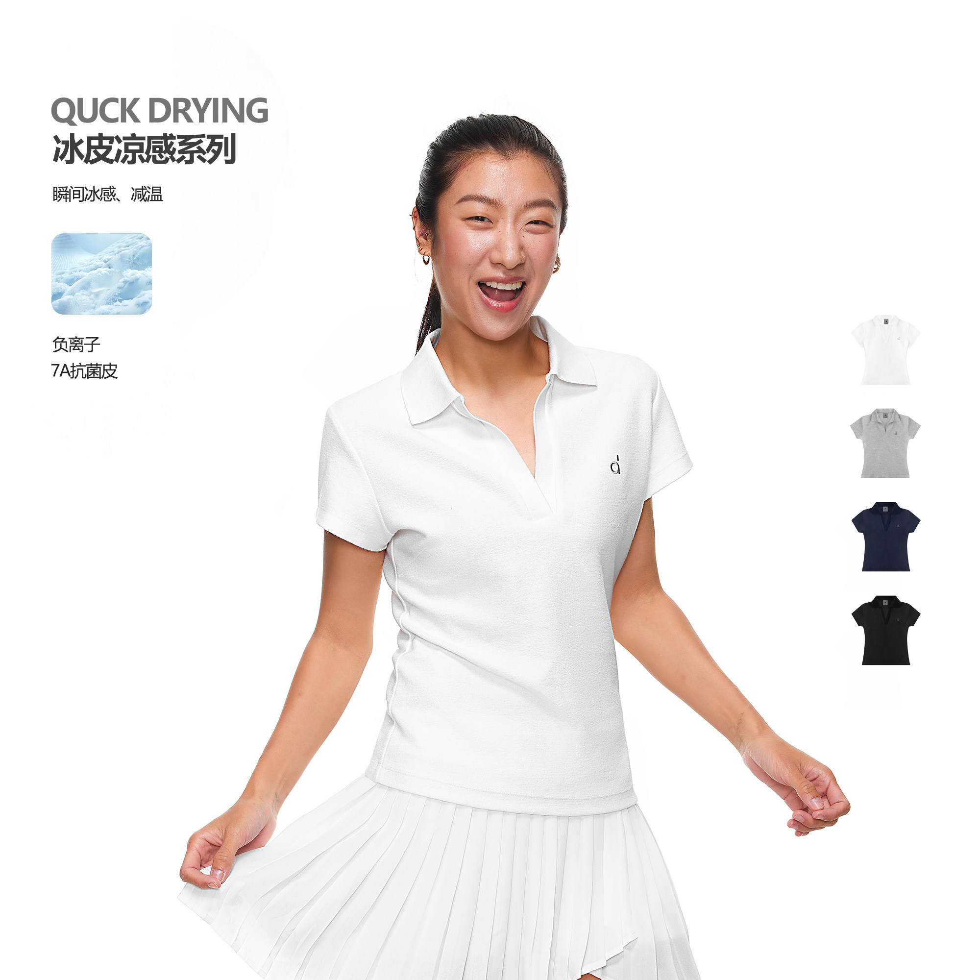 FDR旗舰店 V领正肩polo衫t恤女修身短袖翻领羽毛球运动上衣网球服