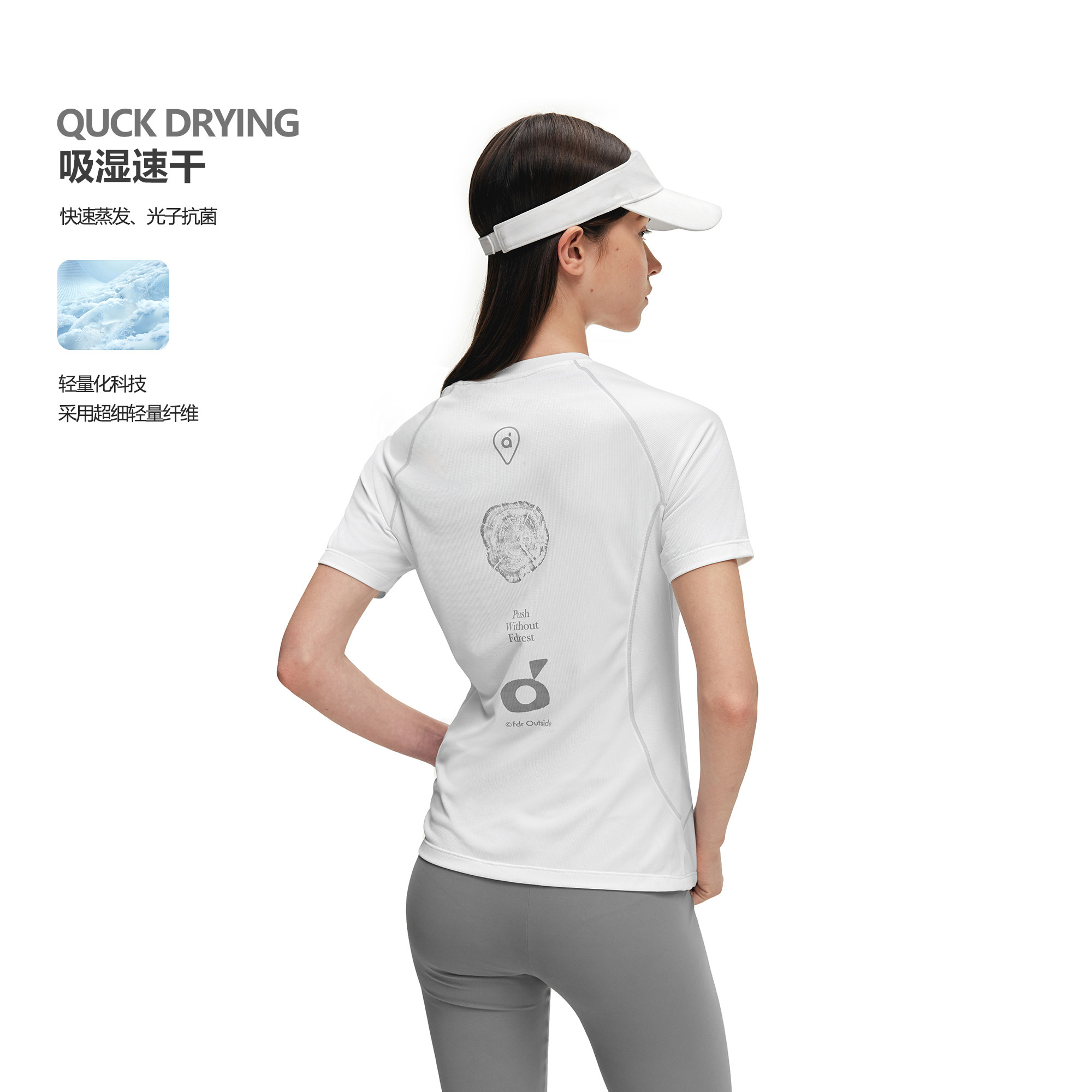 FDR旗舰店 华夫格白色上衣夏季运动修身速干短袖t恤女2026新款