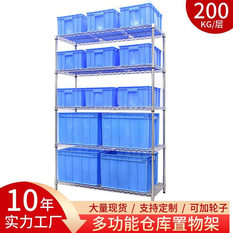 NSF认证网格货架可移动镀铬置物架线网配货车电商分拣车定制