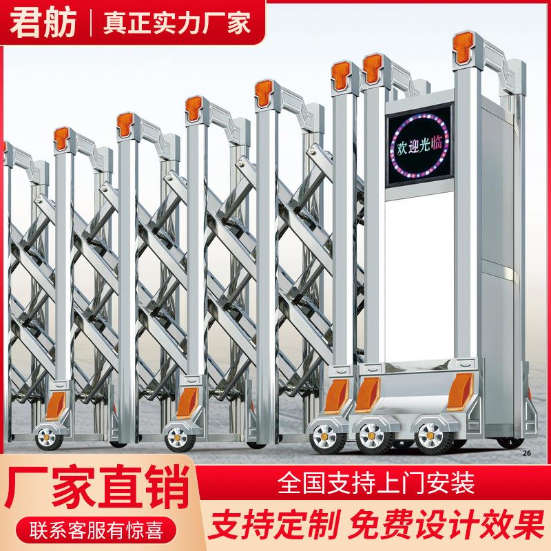 电动伸缩大门工厂学校无轨自动折叠平移门工地铝合金不锈钢收缩门
