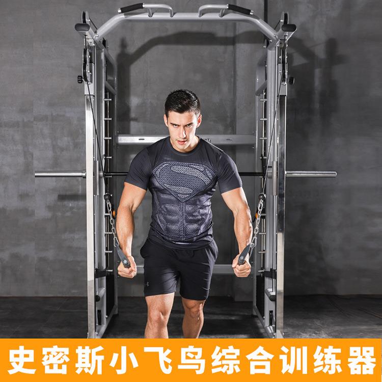 小飞鸟综合训练器史密斯龙门架力量训练器多功能健身器材家用