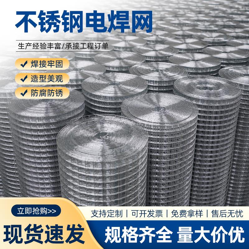 热镀锌电焊网片抹灰防护网养殖围栏网建筑工地内外墙保温铁丝网
