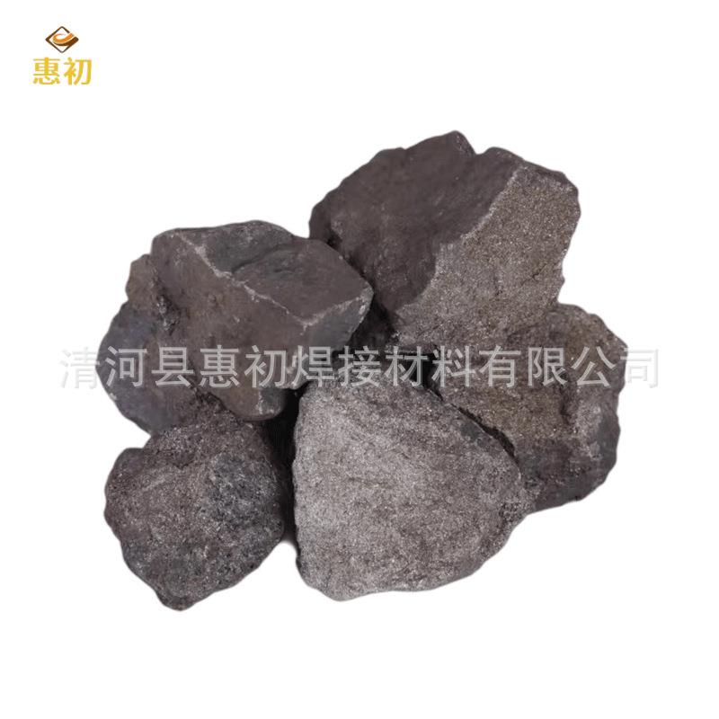 厂家直销 NiB20合镍硼合金 硼镍合金 镍硼中间合金