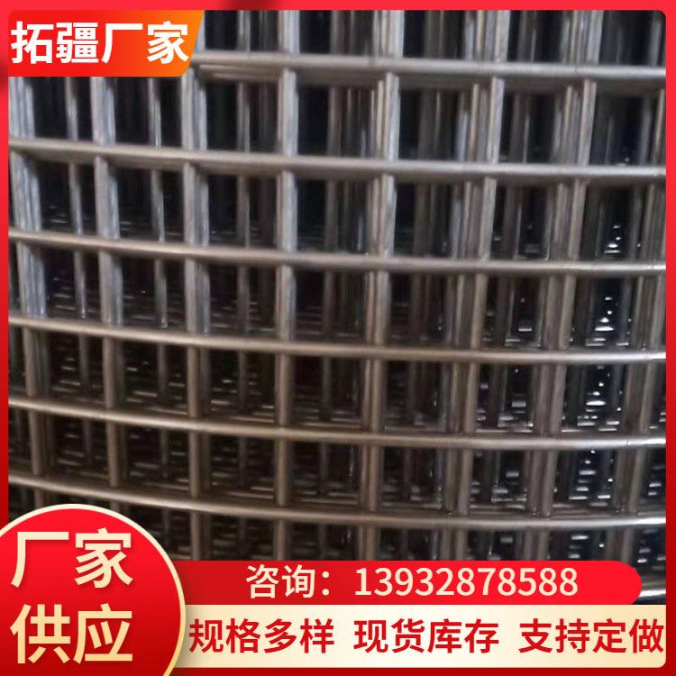 养殖防护不锈钢焊接电焊网 焊接网地暖钢丝网 桥梁加固网