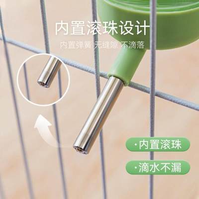 狗挂水式EZN2548饮狗水器不湿嘴兔子悬挂挂式水壶狗喝水喂器笼子