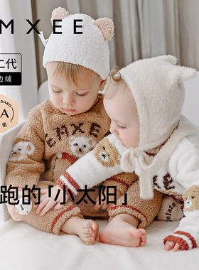 嫚熙半边绒婴儿连体衣保暖秋冬款