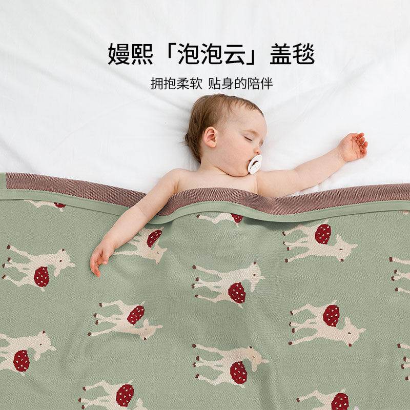 嫚熙婴儿春夏空调毯宝宝盖毯