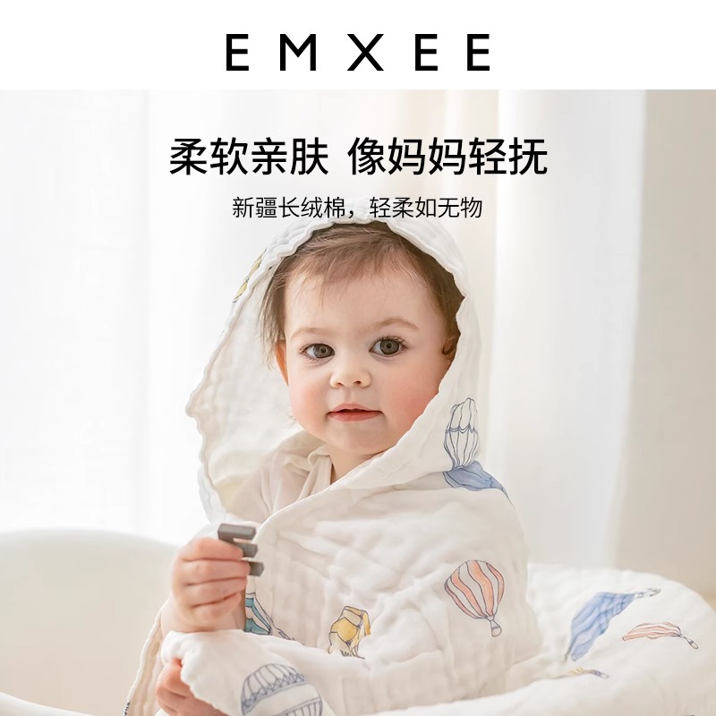 嫚熙婴儿六层纱布浴巾纯棉宝宝新生儿童浴巾超软带帽斗篷洗澡包被