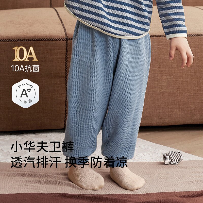 嫚熙婴儿华夫格春季宽松卫裤