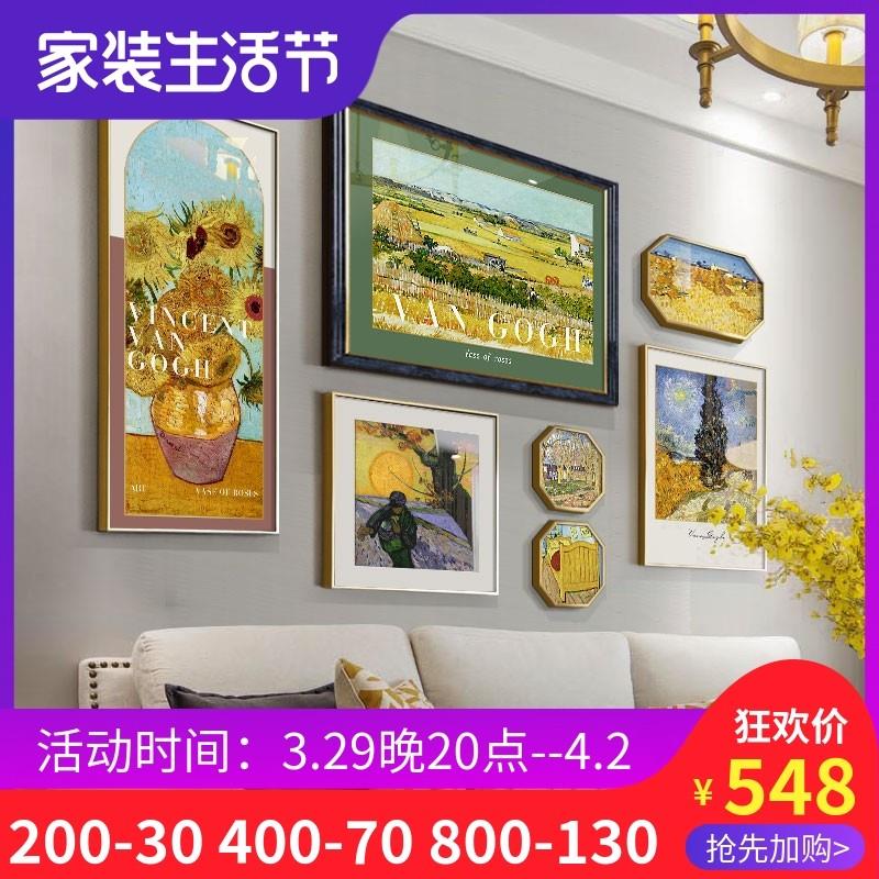 向日葵梵高装饰画美式客厅背景墙挂画丰收名画风景艺术油画组合壁图片