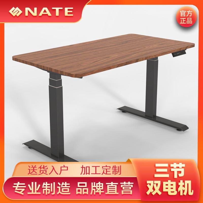 双电机实木电动升降电脑桌站立式家用可升降桌架可调节升降书桌腿