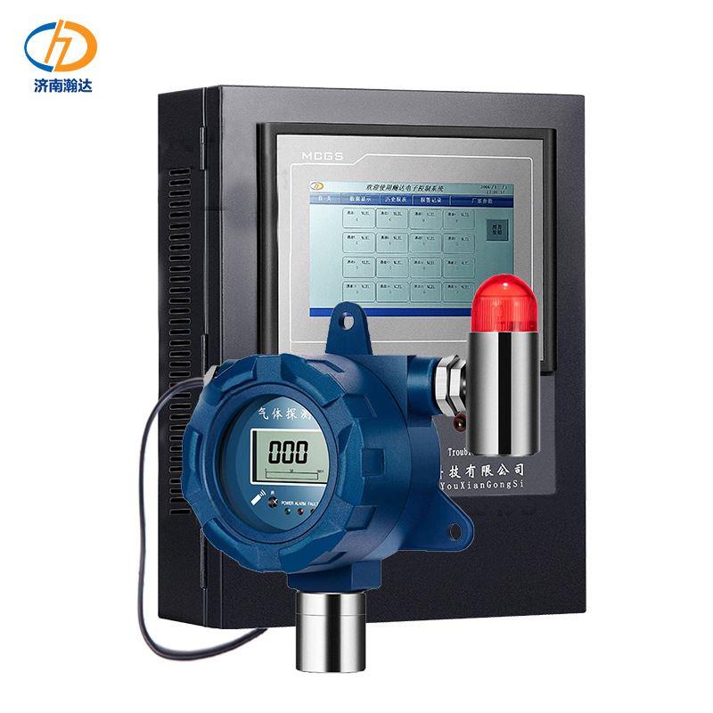 有毒有害气体分析检测报警仪HD-T700-XX固定式易燃易爆有毒有害