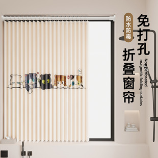 折叠浴室防水窗帘化妆室厨房阳台卧室小窗户专用防走光磁吸遮挡帘