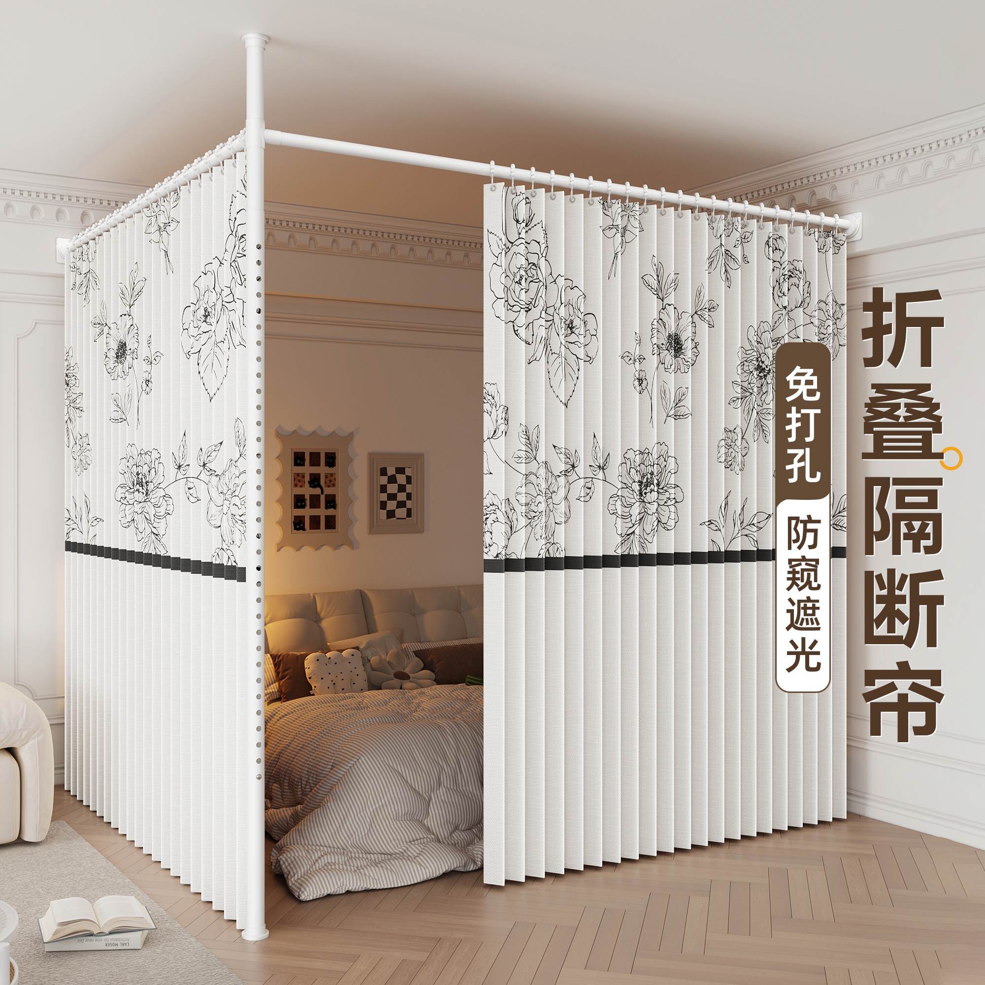 室内隔断帘2025新款屏风免打孔遮挡帘卧室客厅一房变两房折叠帘子