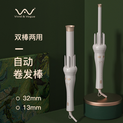 唯戈全自动卷发棒三头13+25+32mm宿舍小功率烫发器持久定型不伤发