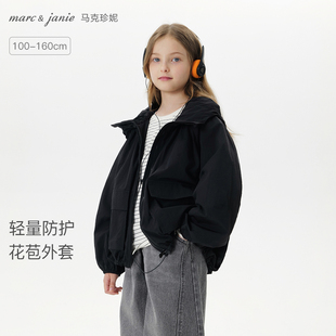 儿童秋装 马克珍妮女童轻量软花苞外套 夹克551557 无氟防泼水